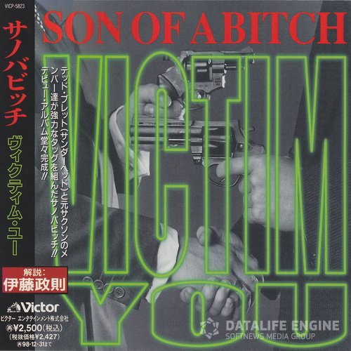 Son Of A Bitch - 1996 - Victim You [Victor, VICP-5823, Japan]